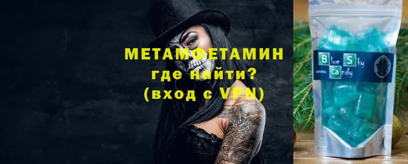 Метамфетамин мет  Фёдоровский 